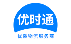 江孜县到香港物流公司,江孜县到澳门物流专线,江孜县物流到台湾